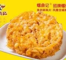Special Fried Egg
