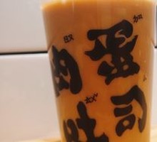 Oolong Milk Tea