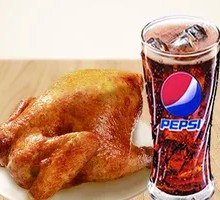 Whole Chicken to Celebrate National Day