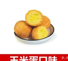 Taro Sweet Potato Balls
