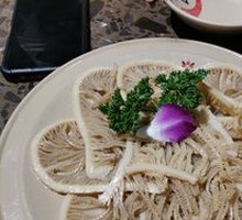 Premium Layered Tripe