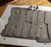 Secret-Recipe Black Tofu