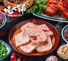 Signature Customized Luncheon Meat