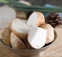 Pulled Taro