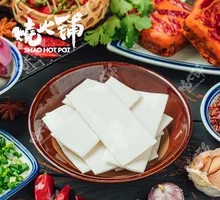 Handmade Wide Rice Noodles