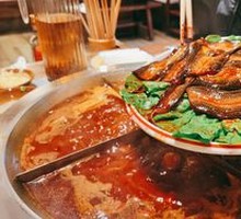 Fresh Eel