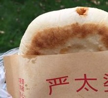 Brown Sugar Flatbread