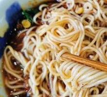 Spicy Pea and Meat Noodles