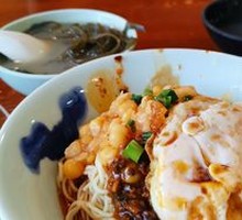Dry-Mixed Pea and Meat Sauce Noodles