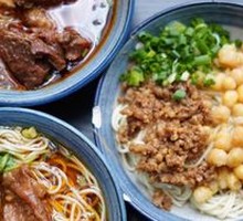 Chongqing Family-Style Pea Sauce Noodles