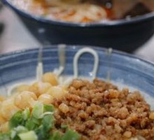 Spicy Broad Noodles with Pea Paste