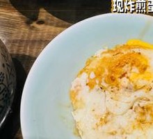 Pan-Fried Egg