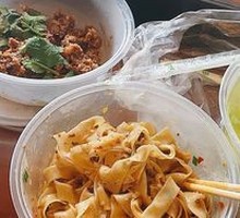 Spicy Wide Noodles