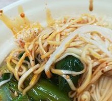 Dry Mixed Zha Za Noodles