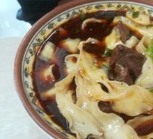 Pickled Chili Beef Daoxiao Noodles