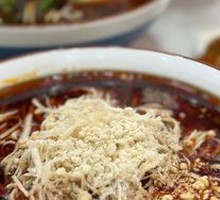 Spicy Noodle Soup