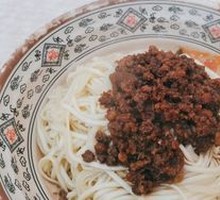 Dry Tossed Noodles with Pork Sauce