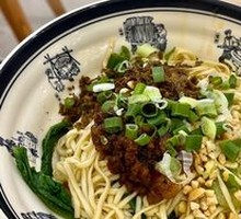 Burning Noodles