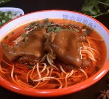 Signature Pork Knuckle Noodles