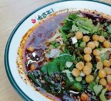 Spicy Noodles