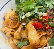 Fresh Pepper Beef Daoxiao Noodles