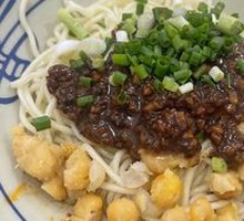 Dry Mixed Noodles
