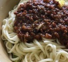 Vegetarian Pepper Sauce Noodles