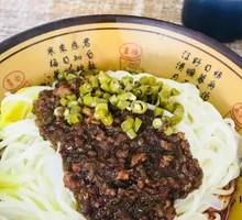 Cowpea Meat Sauce Noodles