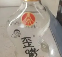 Wu Wai Zui