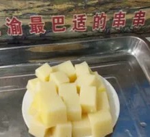 Yellow Tofu Jelly