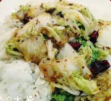 Spicy Sour Cabbage Rice Bowl