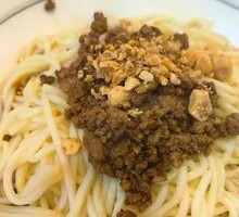 Vegetarian Pepper Sauce Noodles