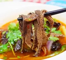 Spicy Tripe