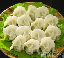 Mutton Dumplings