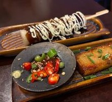 Pepper Grilled Fish Cake