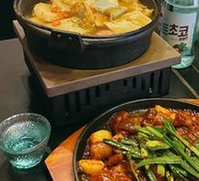 Fish Cake Soup