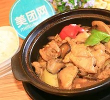 Stewed Chicken Rice