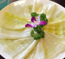 Bamboo Shoot