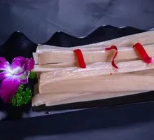 Wide Rice Noodles