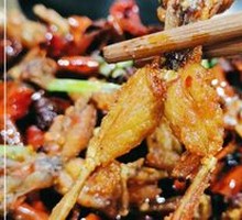 Pickled Pepper Frog