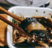 Earth Eel