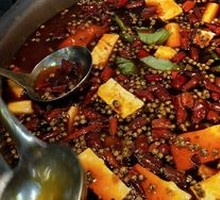 Fish Hot Pot