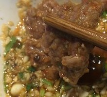 Spicy Beef