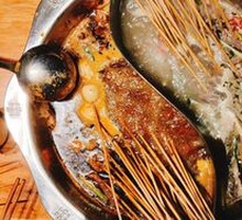 Yin-Yang Hot Pot Base