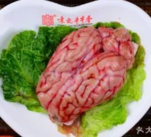 Duck Intestine and Brain Dish
