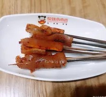 Spicy Pigskin