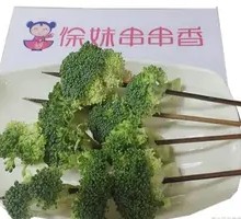 Broccoli