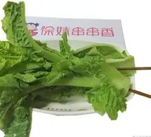 Bitter lettuce leaves