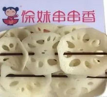 Lotus Root Slices