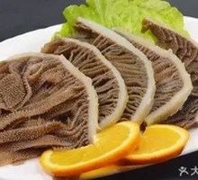 Signature Layered Tripe